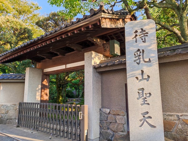 ★1/22 催行決定★【横浜発】浅草名所七福神めぐり 浅草名所七福神めぐりと老舗浅草大黒屋の天婦羅2